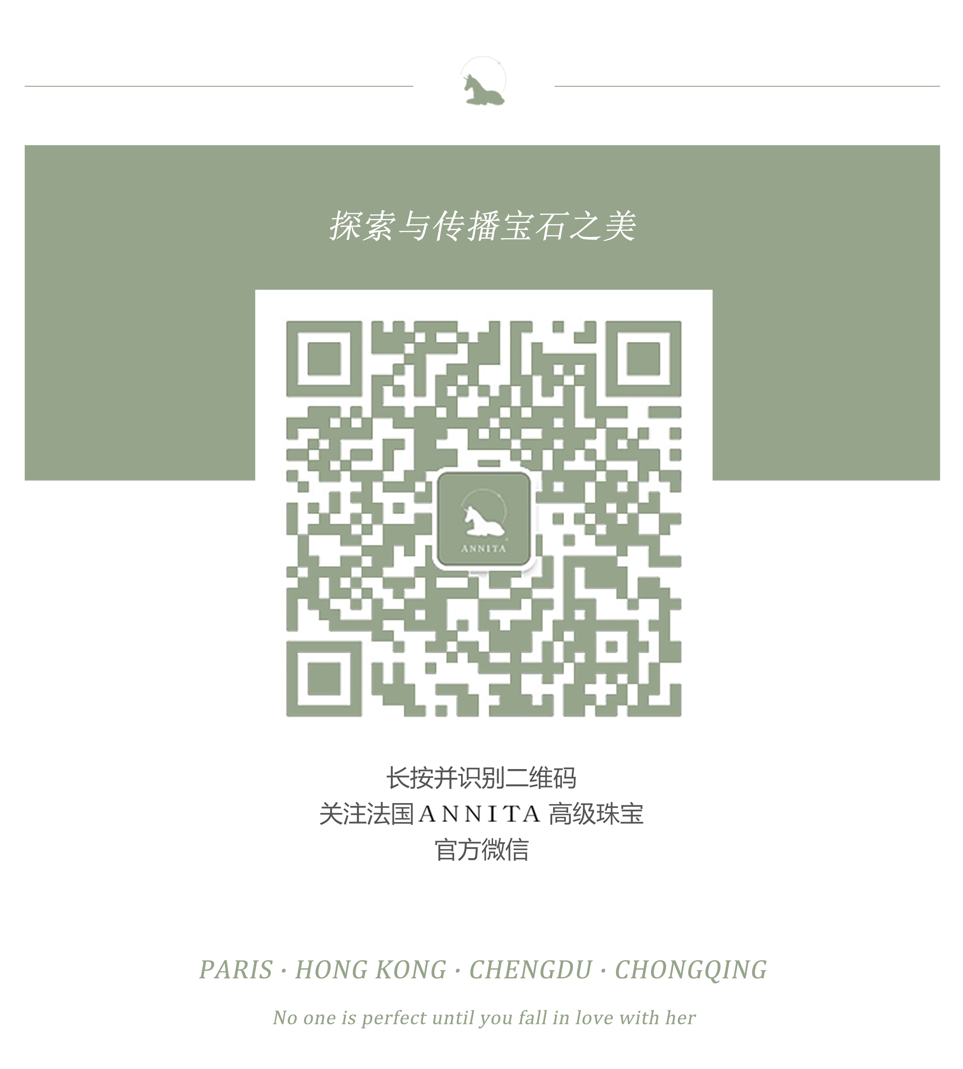 1602387054476051.jpg 微信页尾.jpg